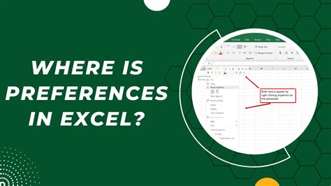 excel 交換位置